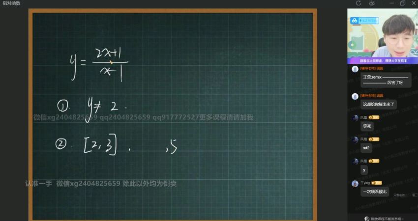 2022作业帮高三数学祖少磊一轮暑假班（尖端）(17.00G) 百度云网盘