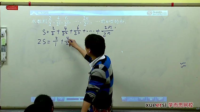 朱韬高一下学期数学同步强化班（目标211）46讲 (5.28G) 百度云网盘