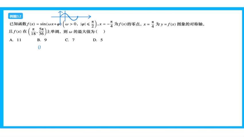 胡杰2021高考数学二轮往届高考试卷 (4.91G) 百度云网盘