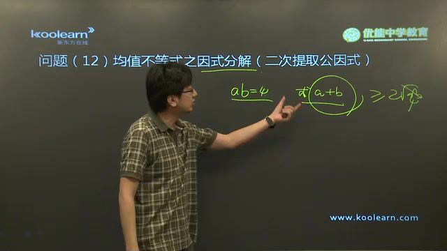 (新东方)数学第一部分：【一轮复习（附1）】高考数学集合&函数精讲班(1.70G) 百度云网盘