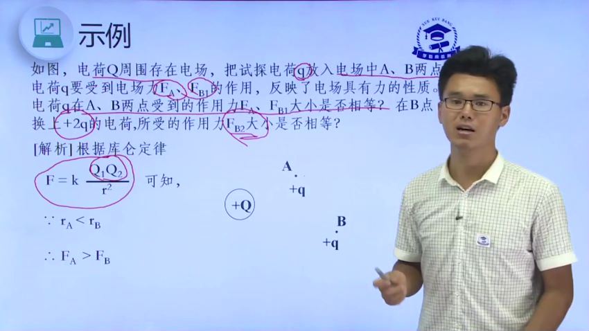 2019高考学魁榜物理 百度云网盘