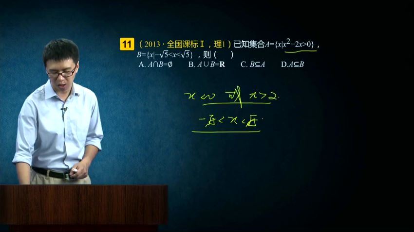 (新东方)数学数学新东方知心课(1.65G) 百度云网盘