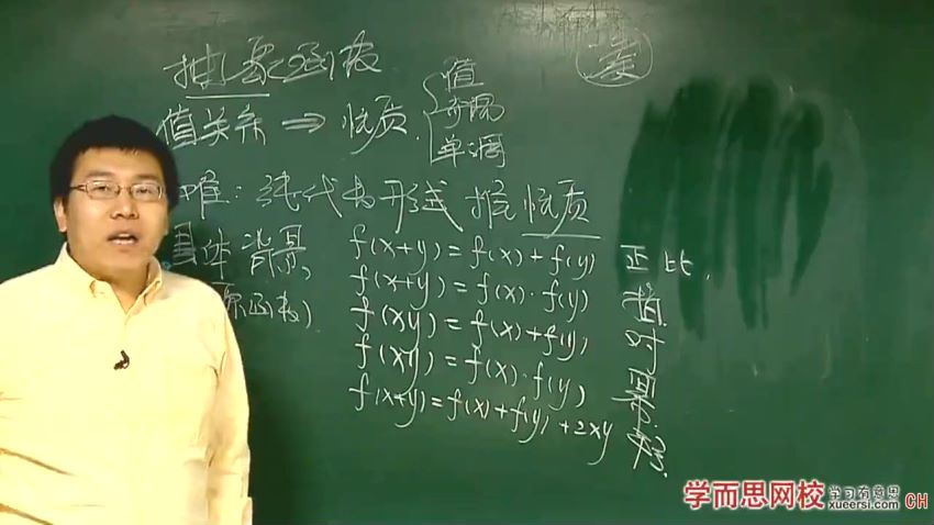 高考数学文科总复习年卡（一轮+二轮）（通用版）郭化楠(7.29G) 百度云网盘