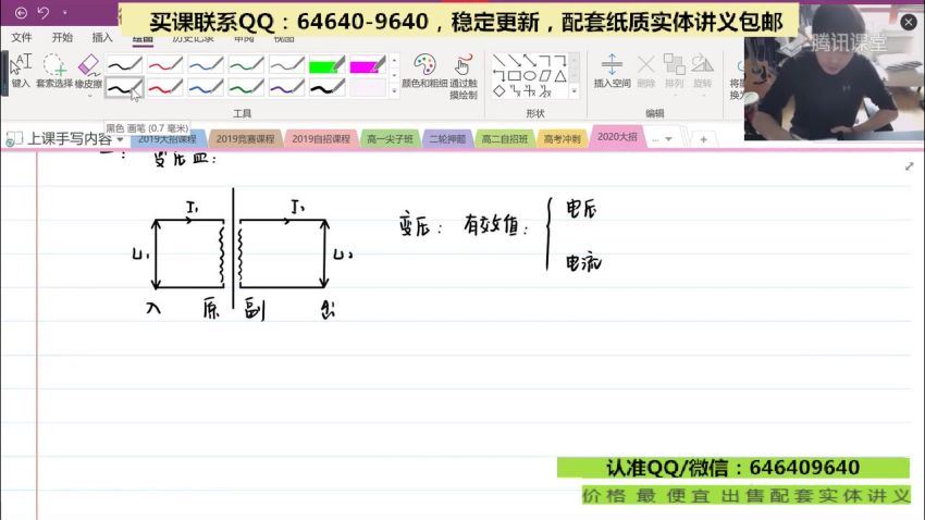 2020王羽 百度云网盘