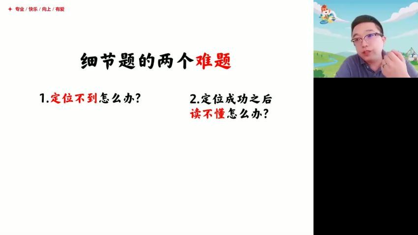 2023高三高途英语徐磊（箐英班）二轮寒假班(2.87G) 百度云网盘