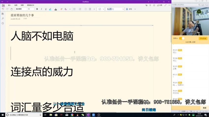 【英语张学礼】2020高考全程联报班(26.93G) 百度云网盘