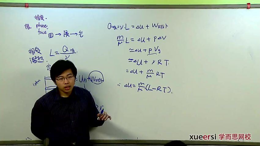 【蔡子星21讲】【7690】高一全国高中物理竞赛–热学、几何光学（2013寒假实录）(1.70G) 百度云网盘