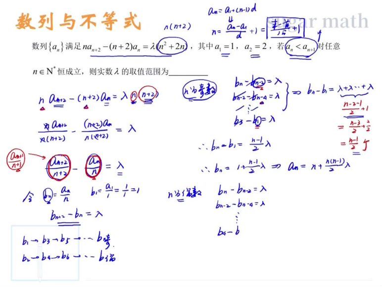 2023高三腾讯课堂数学王梦抒寒春二轮复习(11.24G) 百度云网盘