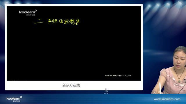 (新东方)物理实验专题(347.81M) 百度云网盘