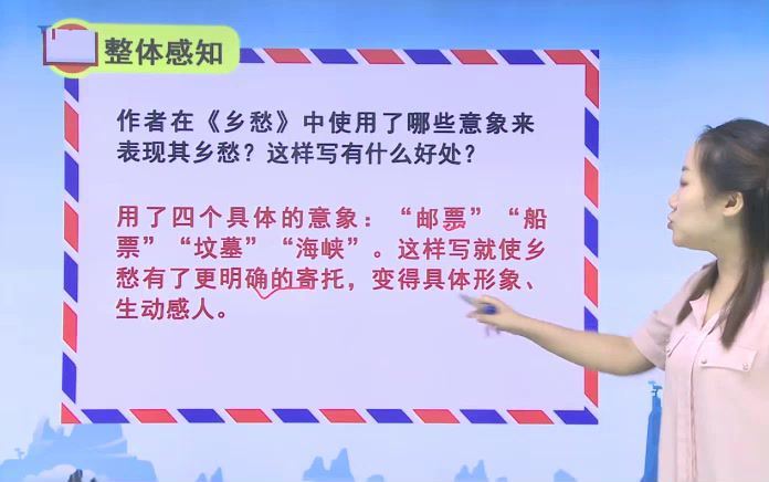 【部编人教版】九年级语文上册（同步课-适合学生）(5.35G) 百度云网盘