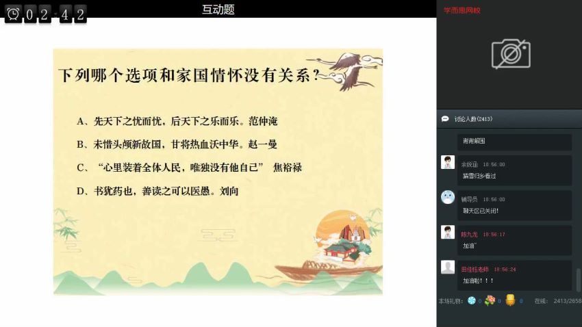 学而思魏桂双初二语文2020寒假阅读写作班(3.52G) 百度云网盘