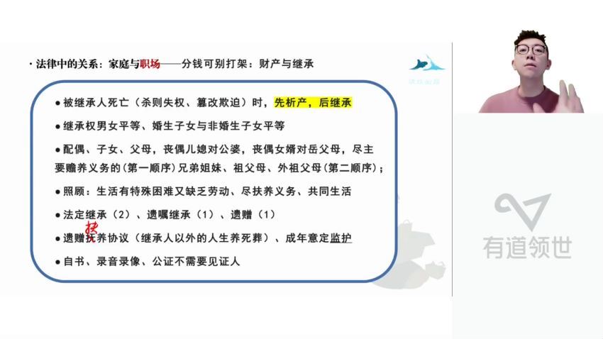 2023高二有道政治张博文高二政治全体系学习卡（规划服务）(8.69G) 百度云网盘