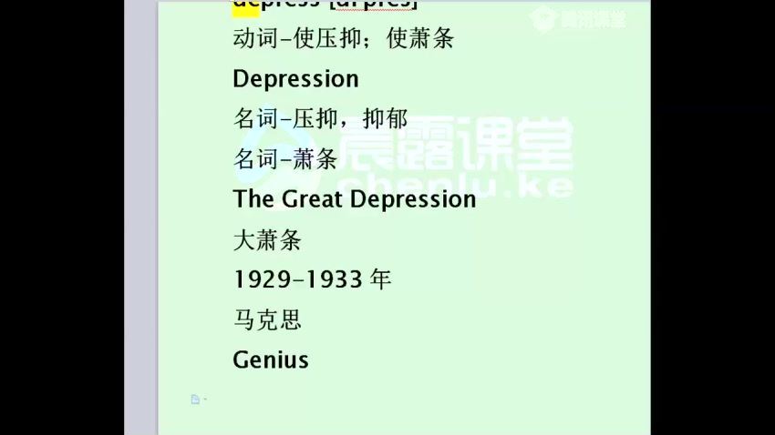 2018高考英语单词超速记第三季 (732.09M) 百度云网盘
