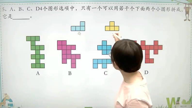 学而思一年级数学思维创新大通关 (674.03M) 百度云网盘