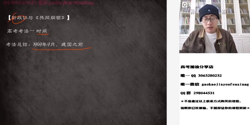 2020猿辅导唐浩春季班 百度云网盘(8.56G)