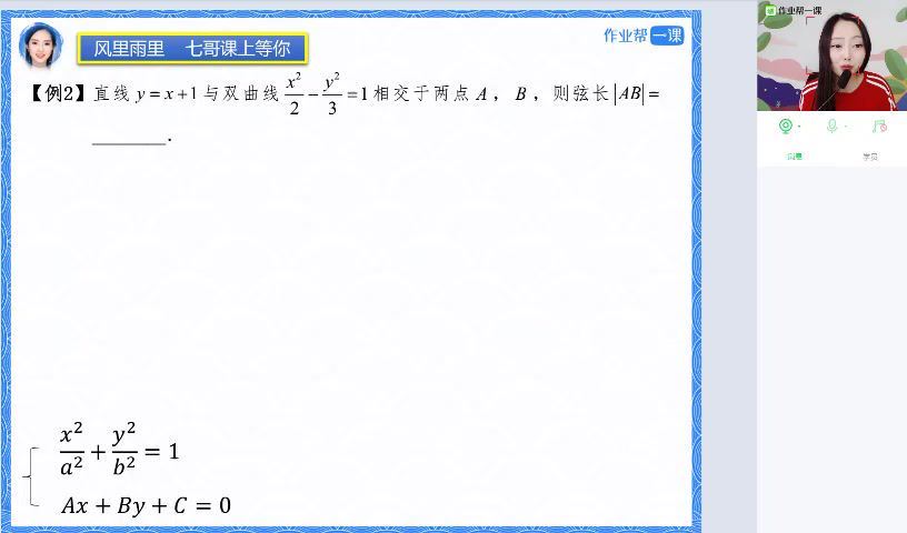 刘天麒高中数学大招秀17个视频作业帮一课 (338.22M) 百度云网盘