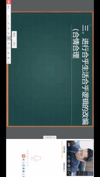 洪老师2019初中秋季班（1完结高清视频） (18.97G) 百度云网盘