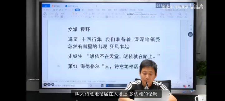 2022语文国家玮去年b站作文课《作文就是要这样写》(9.79G) 百度云网盘