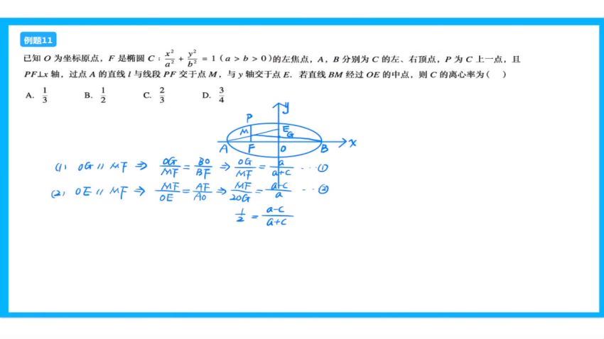 胡杰2021高考数学二轮往届高考试卷 (4.91G) 百度云网盘