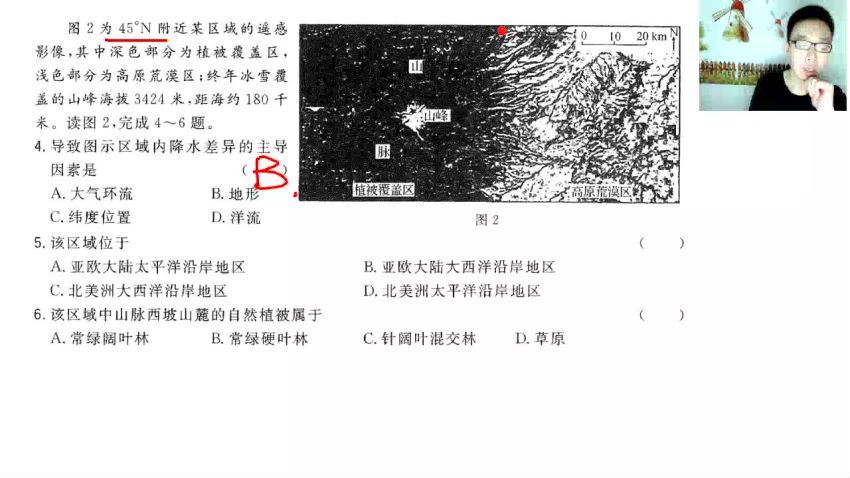 地理（猿辅导）2017地理押题(1.66G) 百度云网盘