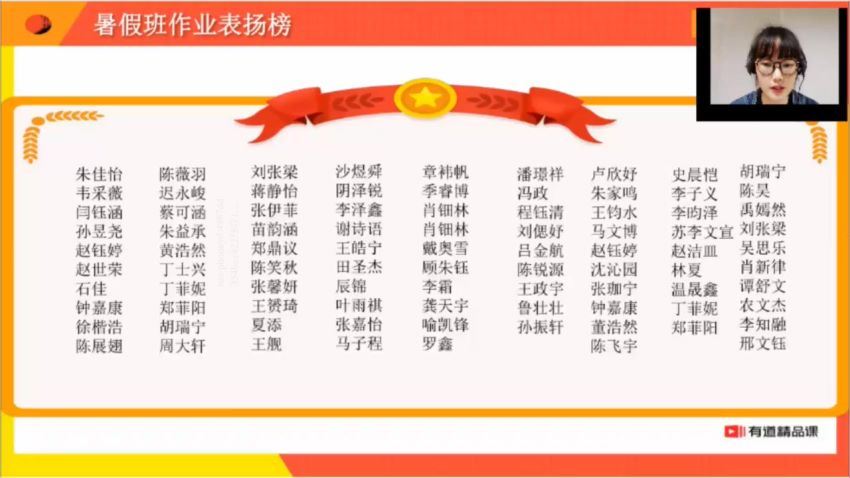 2020包君成初中语文写作文言文暑假高阶方法班视频课程(2.10G) 百度云网盘