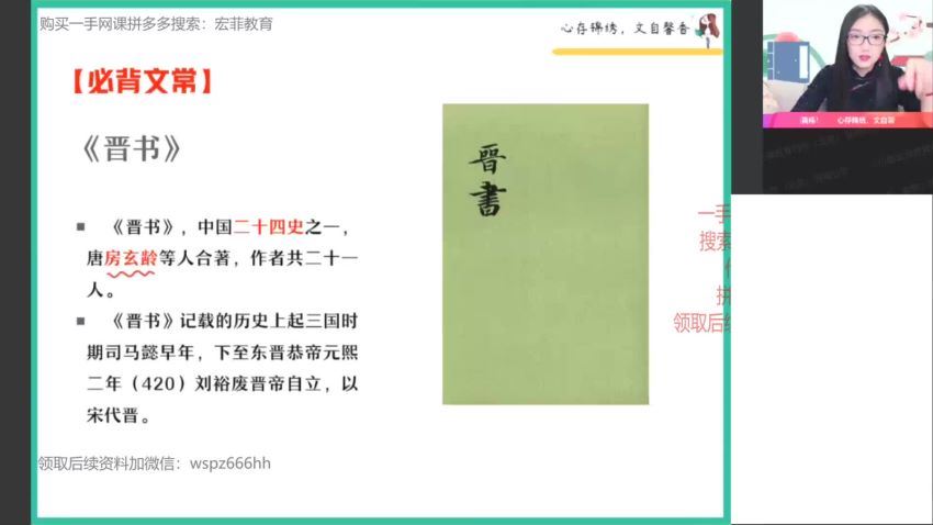 2022作业帮高一语文邵娜寒假班（冲顶）(2.48G) 百度云网盘