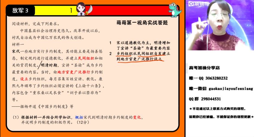 2020猿辅导唐浩春季班 百度云网盘(8.56G)