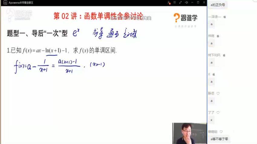 2019赵礼显一轮联报【数学】(9.59G) 百度云网盘