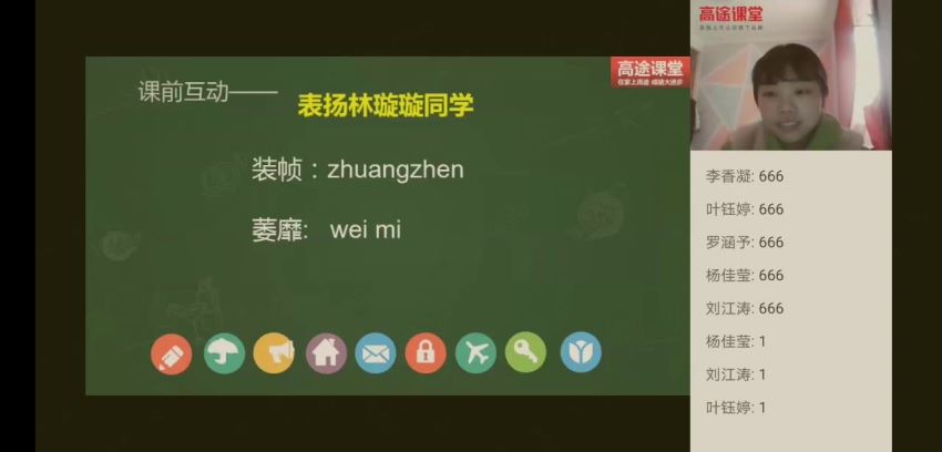 2020张宁语文春季班寒假班课程 百度云网盘(13.25G)