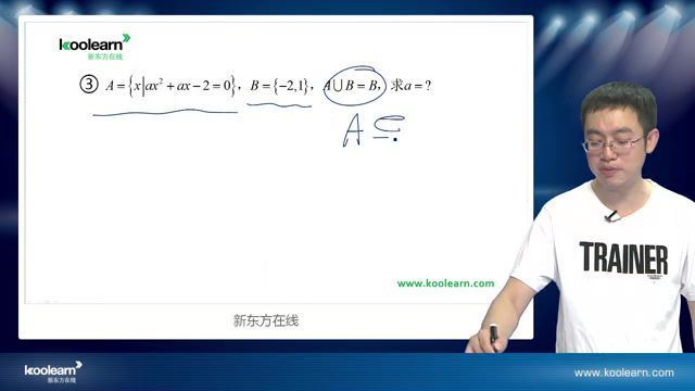 (新东方)数学第二部分：【一轮提升】常见解题方法大招点拨(5.59G) 百度云网盘