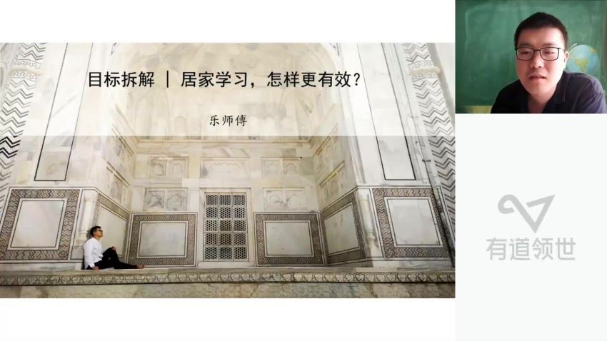 2023高二有道地理李荟乐高二地理全体系学习卡（规划服务）(6.54G) 百度云网盘