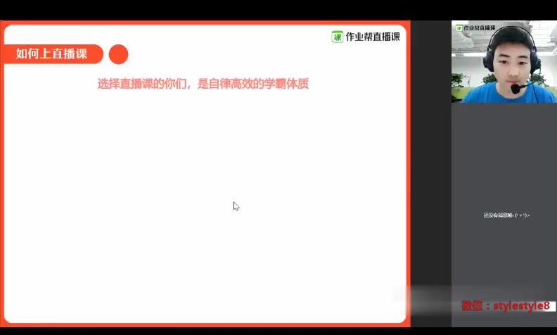 【2020暑】高一语文尖端班（曲增瑞）(2.07G) 百度云网盘