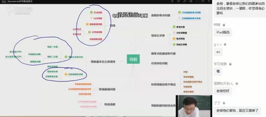 赵礼显2019高二数学（下）期末冲刺班(跟谁学) (496.64M) 百度云网盘