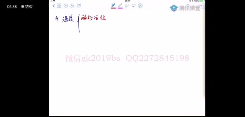 2019万猛全年【生物】(12.55G) 百度云网盘