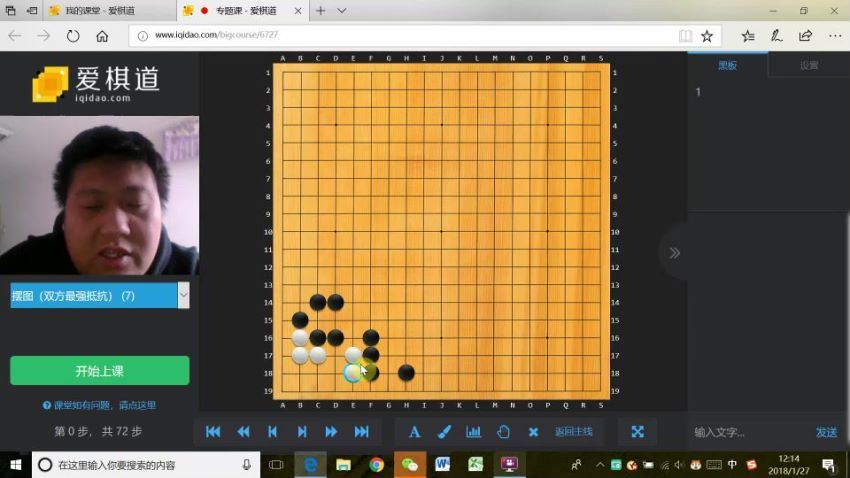 爱棋道死活题讲解 (864.98M) 百度云网盘