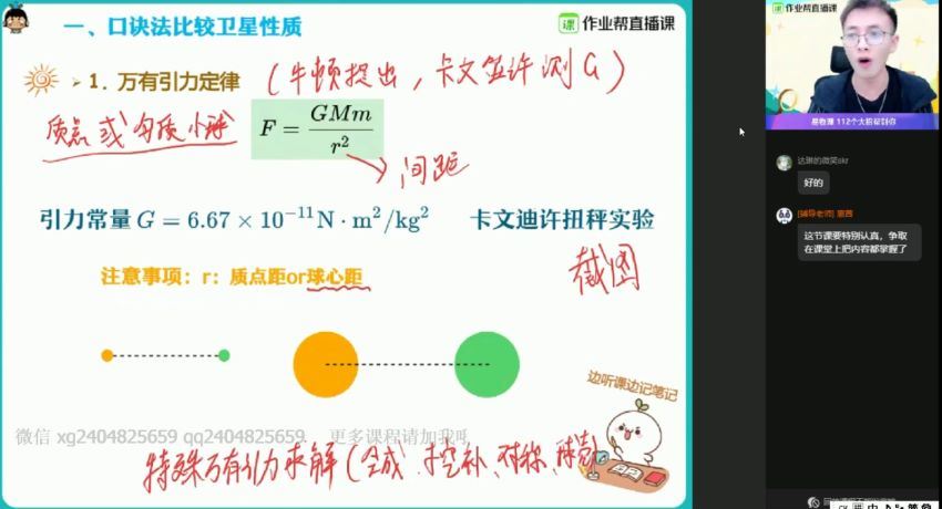 何连伟2021秋物理985班 (38.42G) 百度云网盘