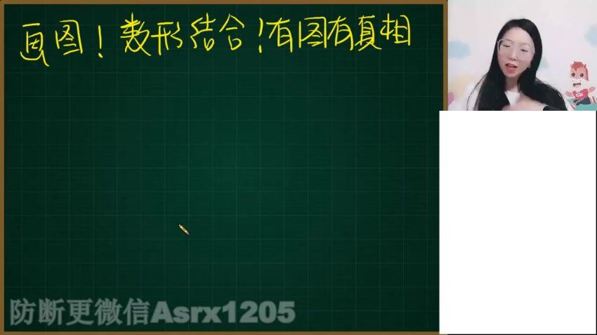 2022高途高三数学白瑞芳二轮寒假班(2.76G) 百度云网盘