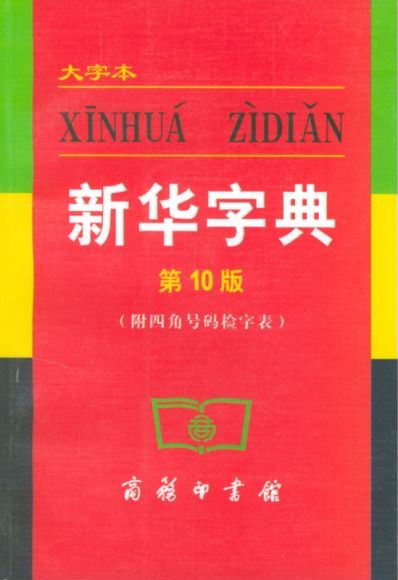 高中电子课本其他(162.08M) 百度云网盘