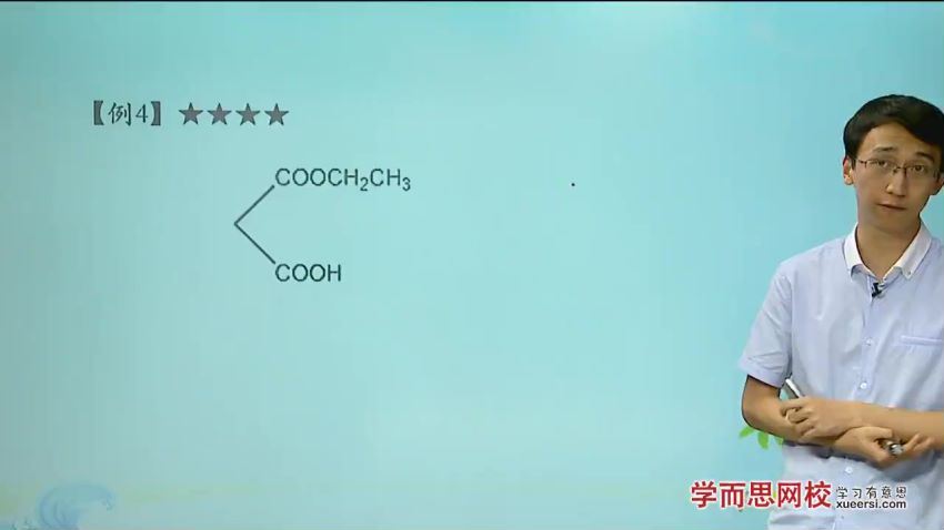 高二化学选修5下半年卡人教版（寒假预习+春季同步） 【36讲郑慎捷】(3.12G) 百度云网盘