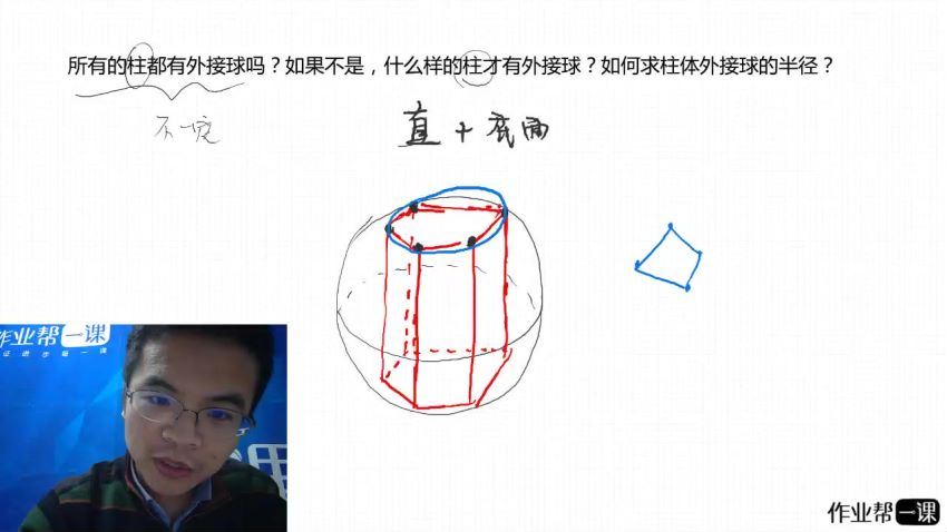 毕治老师2019数学 (20.76G) 百度云网盘