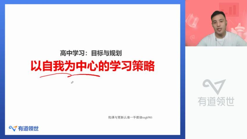 2023高一有道数学潘佳生高一数学全体系学习卡（暑假班）(5.64G) 百度云网盘