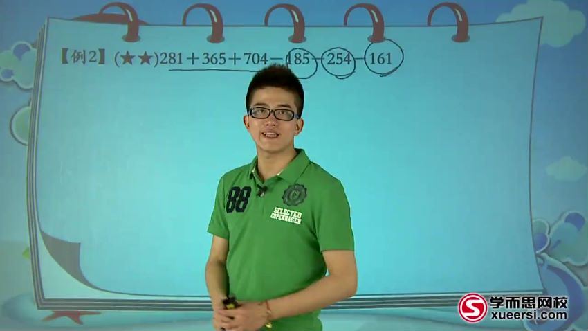 学而思网校3年级奥数（1280超清MP4） (6.19G) 百度云网盘