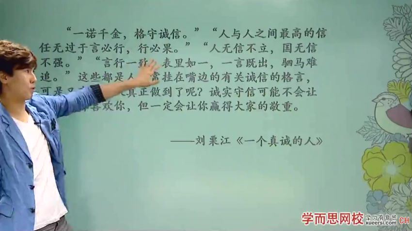 学而思【作文】文章的开头、结尾写作技巧学习视频教学课程(134.17M) 百度云网盘