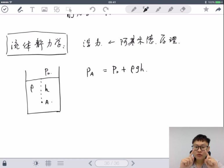 【2018暑】第一轮 静力学4讲 质心教育 高中物理竞赛视频(5.49G) 百度云网盘