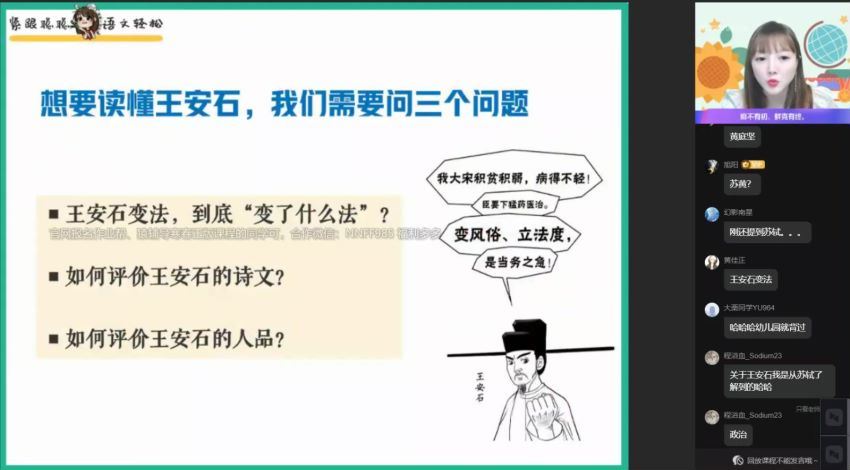 2023高二作业帮语文刘聪寒假班（a+)(7.26G) 百度云网盘