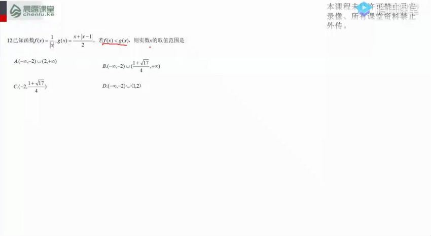 【数学凉学长】2020高考复习联报（基础+拔高）(20.20G) 百度云网盘