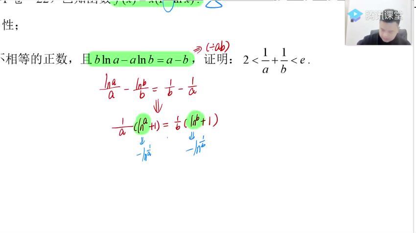 2022腾讯课堂高三数学蔡德锦二轮(12.86G) 百度云网盘