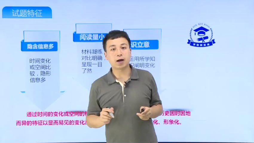 2019高考学魁榜历史 百度云网盘