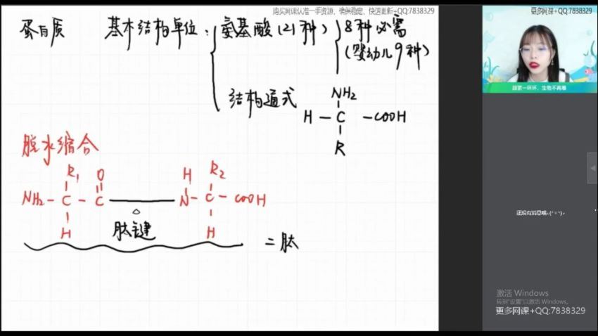 2022作业帮高一生物班谢一凡暑假班（尖端)(5.62G) 百度云网盘