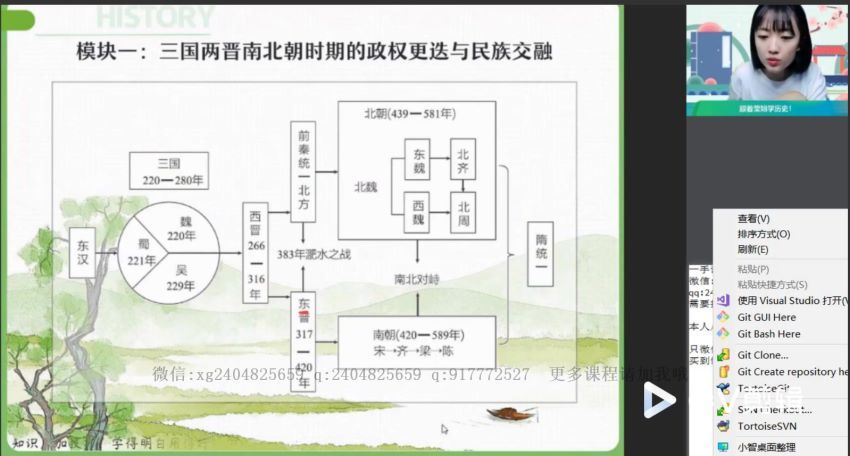 2022作业帮高二历史刘莹莹暑假班（尖端）(8.32G) 百度云网盘